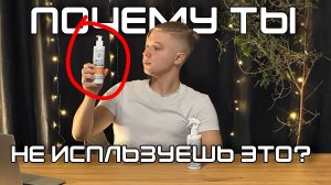 Революция для вашей кожи и суставов что может Виватон