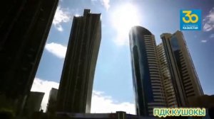 Гимн Казахстана