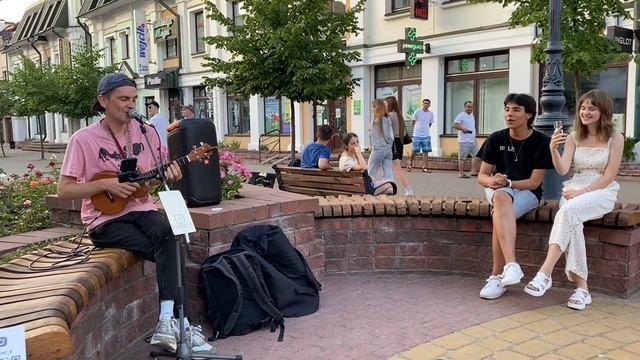 Ловите красивую песню смотреть онлайн