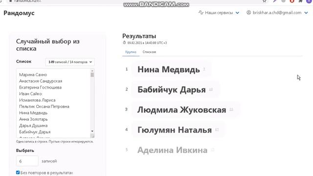Итоги розыгрыша от ТМ Pierre Cardin 12.02.2021 (фитнес-аксессуары) смотреть онлайн