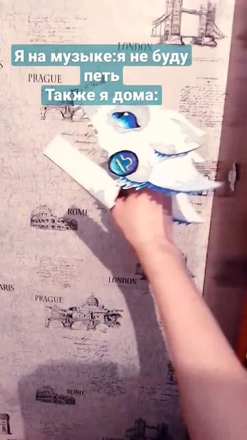 Просто у автора едет крыша#dragoniris#драконынаруку