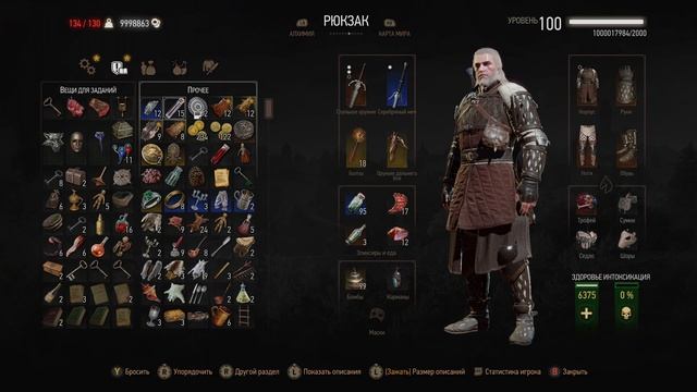 The Witcher 3:Wild Hunt - Complete Edition В Тени Вечного Огня Забытое Снаряжение Школы Волка\Часть смотреть онлайн
