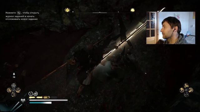 В ПОИСКАХ СНАРЯЖЕНИЯ #1 ➤ Assassinʼs Creed: Valhalla прохождение с MaVik смотреть онлайн