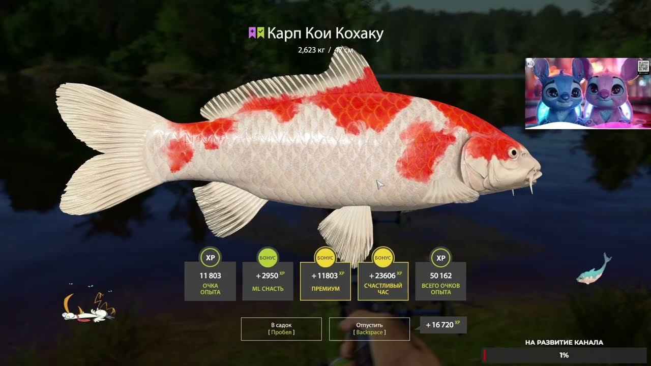 Русская рыбалка 4 / PP4 ▶RELAX  Медное