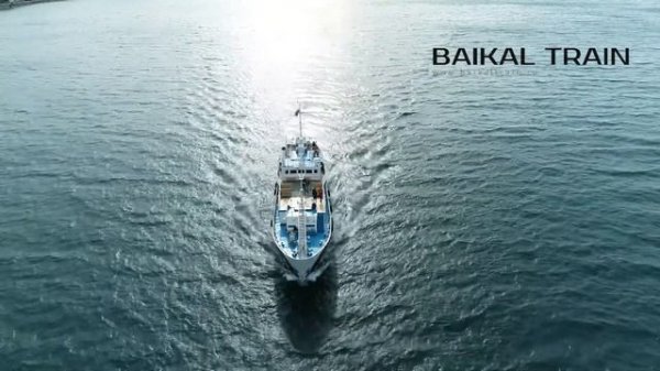 Baikal Train: Круиз по Байкалу на корабле «Атлант»