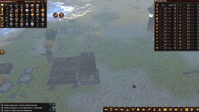 Life is Feudal Forest Village. №1. Прохождение. смотреть онлайн