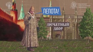 «Апостол» — первая датированная печатная книга на Руси