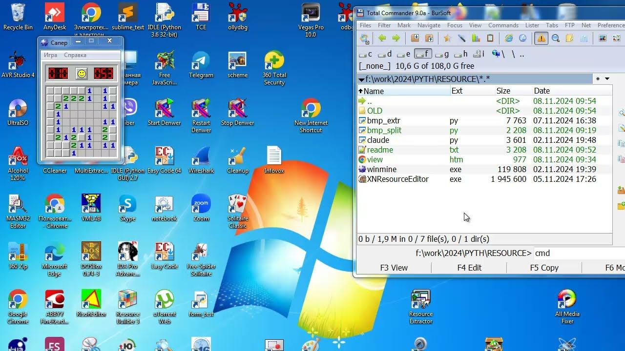 py266 Извлекаем ресурсы из исполняемых файлов смотреть онлайн