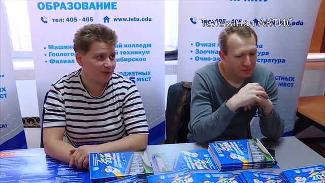 Чем в Ангарске может заняться молодежь? смотреть онлайн