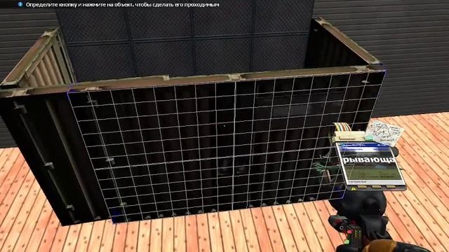 Как сделать простую охранную систему? Ответ в этом видео. Мастерская Garry s Mod смотреть онлайн