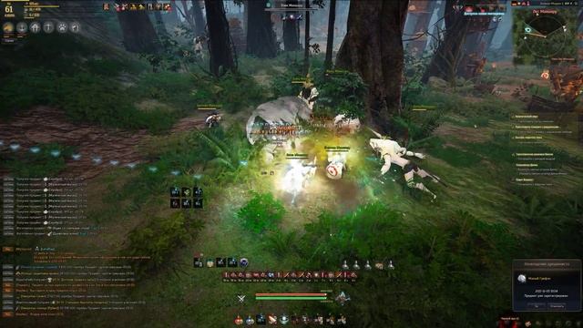 Black Desert Экстракт лесного духа смотреть онлайн