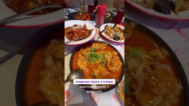Пошли с китайским мужем в китайский ресторан в Иркутске😁🇨🇳#китай #китайскаяеда #china смотреть онлайн