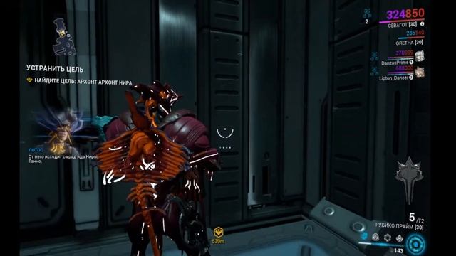 Warframe\ Охота на архонта смотреть онлайн