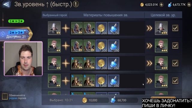 КРУУУУТКИИИИИ под 1+1 в Watcher of Realms смотреть онлайн