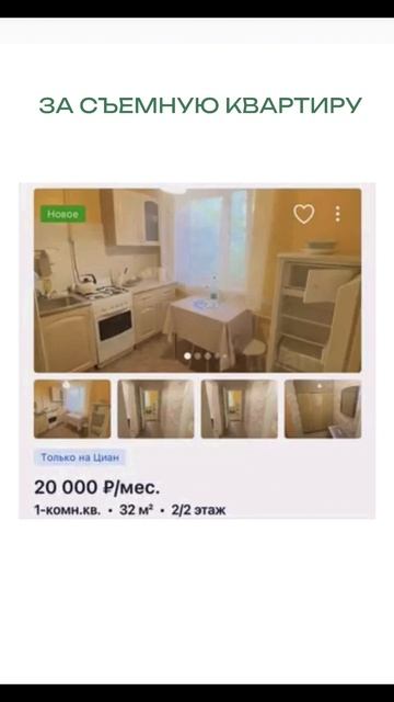 Забирайте БЕСПЛАТНЫЙ РАСЧЕТ на сайте: бани-по-карману.рф смотреть онлайн