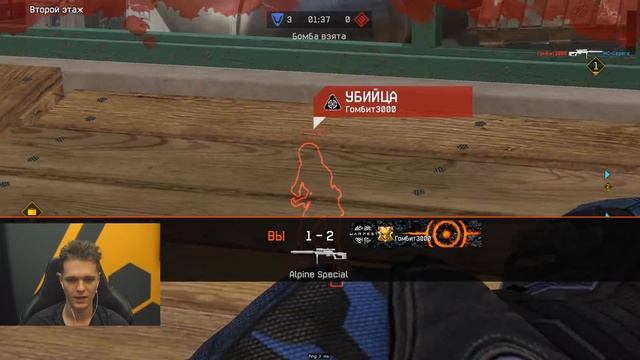 У каждого ютубера новая Alpine Special на ПТС в Warface смотреть онлайн