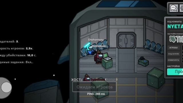 игра Among что за ху**? смотреть онлайн