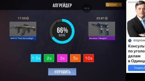 ОТКРЫВАЮ КЕЙСЫ В СТАНДОФФ 2