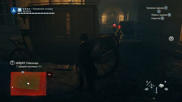 Прохождение без багов Assassin's Creed Unity Часть 12 Воспоминание 2 Конец Робеспьера #2 смотреть онлайн