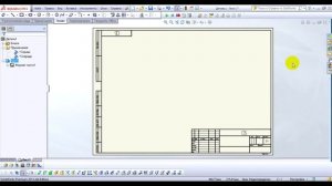Solidworks Создание чертежа из детали.