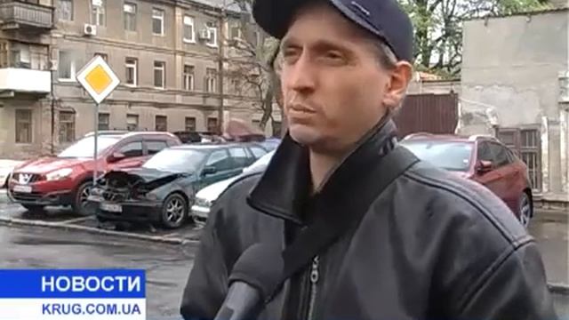 Круг ТВ о поджоге авто ДК Одесса смотреть онлайн