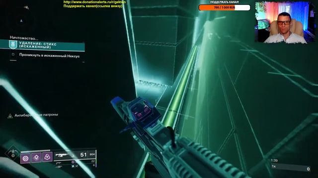 БУДНИ СТРАЖА =НОВАЯ НЕДЕЛЯ= DESTINY 2 #gektan #гектан смотреть онлайн