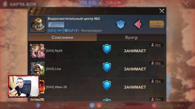 Рейд на Резервуар - State of Survival смотреть онлайн