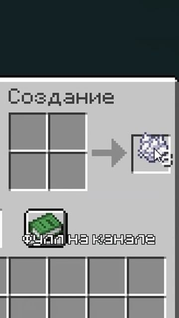 Как я прошел Майнкрафт, начав с крыши Ада #minecraft #майнкр смотреть онлайн