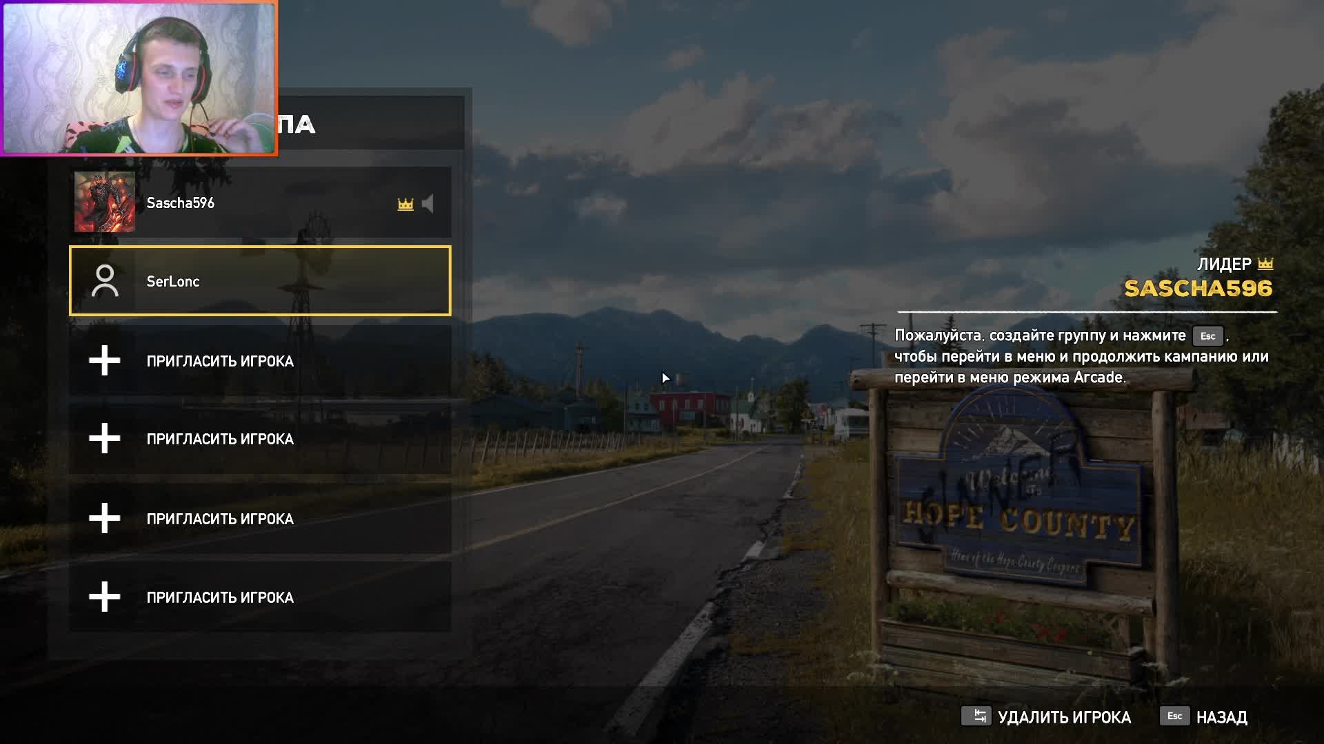 Far cry 5 ➤ Кооперативное прохождение DLC #2 ➤ Зомби истории ➤ Марс смотреть онлайн