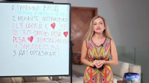 Он будет ХОТЕТЬ ТОЛЬКО ТЕБЯ! КАК ВОЗБУДИТЬ МУЖЧИНУ и з?