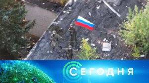 «Сегодня»: 23 апреля 2025 года. 10:00 | Выпуск новостей | Новости НТВ