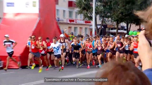 Пермь 300 лет смотреть онлайн