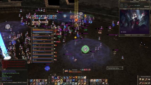 L2 Scryde x2 Клан ExileDemonS (Baium)