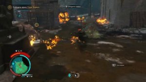 Middle-earth: Shadow of War - Селекция орков рабов (продолжение)