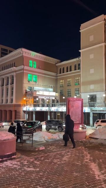 Театр Драмы в Хабаровске 27.11.23 смотреть онлайн