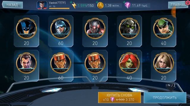 Injustice 2 Mobile ОТКРЫВАЕМ ЛЕГЕНДАРНЫЙ СУНДУК |ДАРКСАЙД| ПАК-ОПЕНИНГ!!! смотреть онлайн