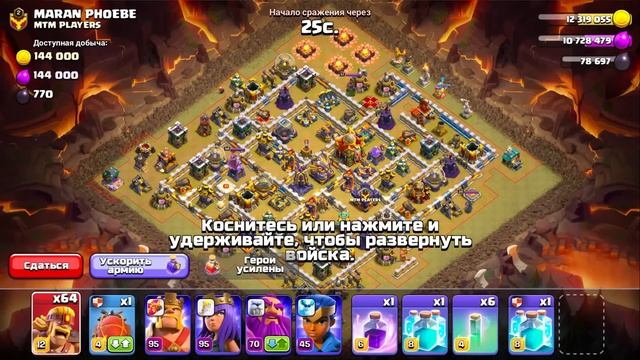 ЧАС ДО КОНЦА КВ ! 5 НА 5 В ОДНОГО ! ПРАХ ! КРАХ ! РАШЕР ! ВАРВАРА ! НЕДОНАЧУ ! CLASH OF CLANS смотреть онлайн