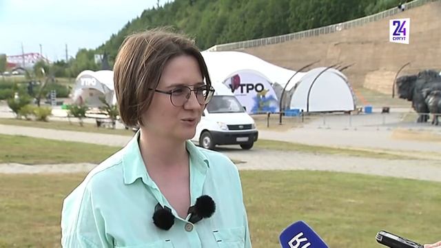 В Ханты-Мансийске заканчивается подготовка к форуму "Утро" смотреть онлайн
