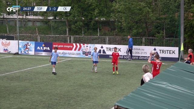 Children CFL-2019. Дивизион 08/09. Финал. Портер - Спарта Курск смотреть онлайн