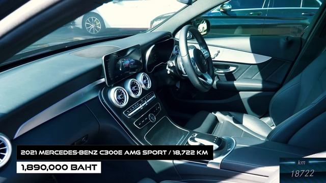 มัดรวม Benz C Class sedan สภาพป้ายแดง ราคามือสอง смотреть онлайн