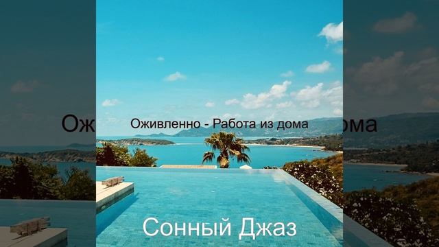 Гостиница - Объем памяти смотреть онлайн