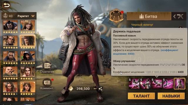 DOOMSDAY LAST SURVIVORS Я новичок что делать смотреть онлайн