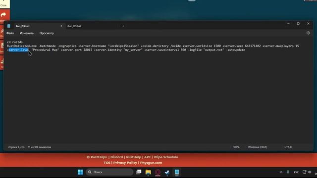 Как создать свой сервер в Раст/Rust смотреть онлайн