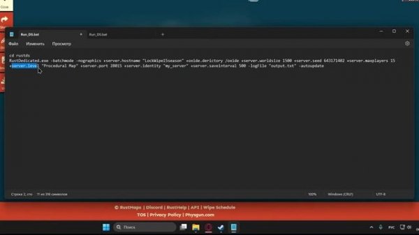 Как создать свой сервер в Раст/Rust