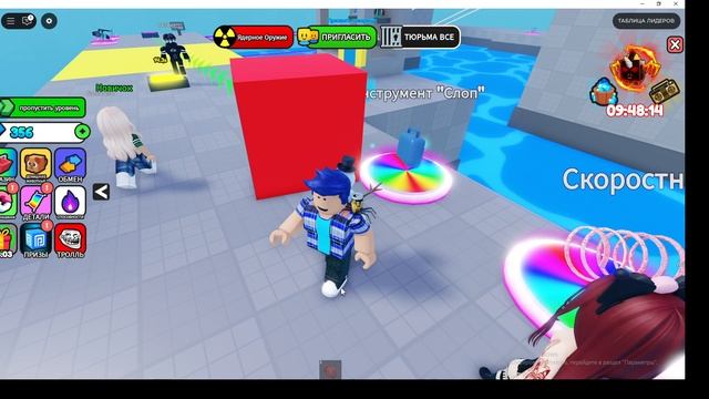 Teamwork Puzzles. Роблокс