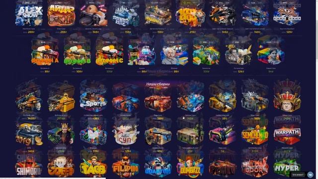 ВОЗМОЖНО ЛИ ОКУПИТСЯ С 1000р?//FORCEDROP\\ смотреть онлайн