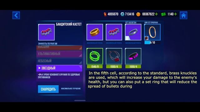 Призрак и его снаряжение I The Ghost and his gear / PART 1 смотреть онлайн