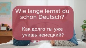 📢 Немецкий на слух. 70 фраз для диалога на повседневные темы. Для начинающих А1, А2, В1