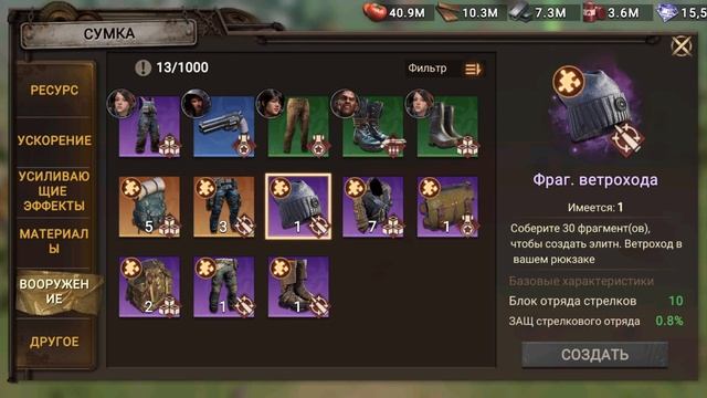 Doomsday Last Survivors ; краткий обзор вооружение героя новый баф #doomsday #doomsdaylastsurvivors