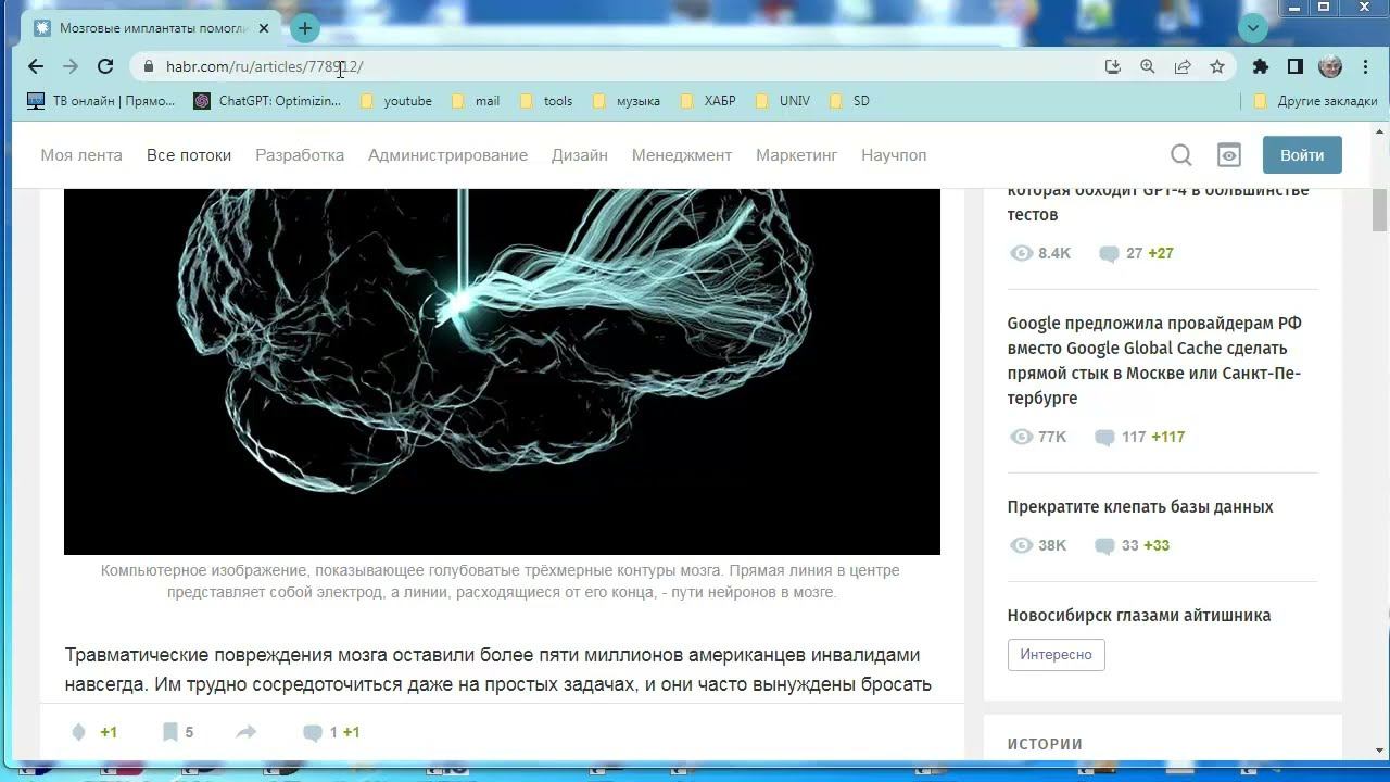 py239 отбор статей на хабре смотреть онлайн